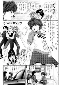 [Kobayashi Takumi] Wild Cats