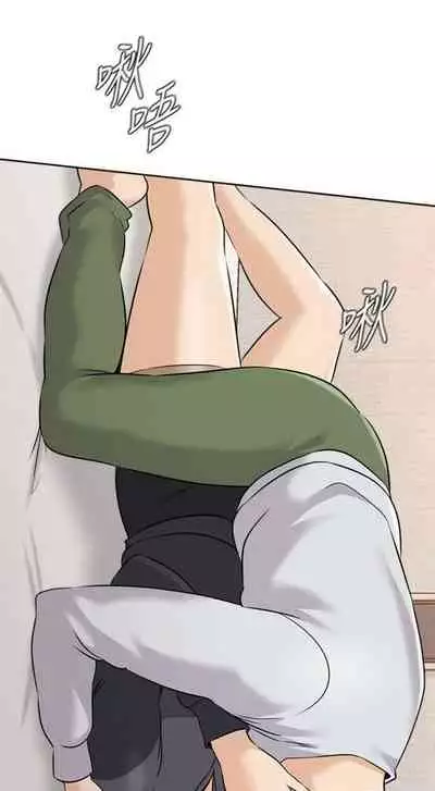 [Hodat & 高孫志] 老師 1-95 官方中文（完結）