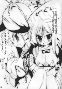 (Shitsuji Toranoana! 5) [Teishibou NEW (Hoppege)] A-tan to asobo!! (Hayate no Gotoku!)