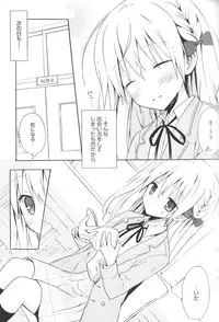 [Komiya Yuuta] Candy Puff Shokai Genteiban + Mini Art Collection