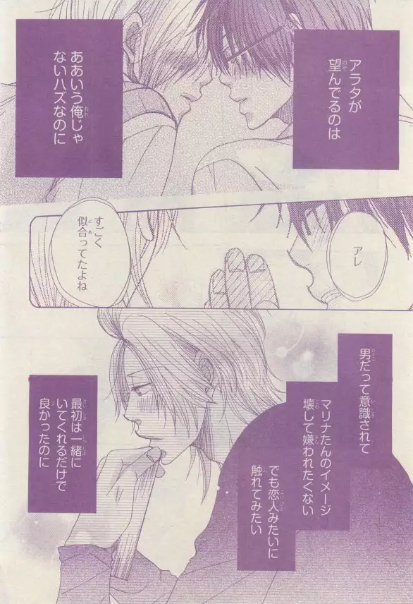 リンクス 2015-03