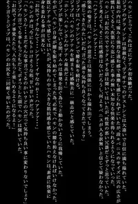 [Rippadou] Frontline no Onna-tachi 4 Crowley Hamon no Dokidoki Seizon Senryaku-hen (Gundam)