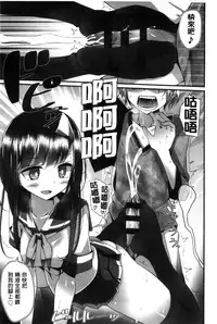 [Oouso] Ashikokism | 美腳摩擦主義 [Chinese]