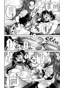 COMIC Tenma 2015-07
