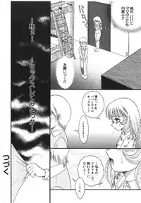 [YASKA] Haitoku Kazoku | Immorality Family