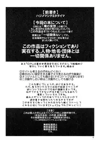 (SC47) [MeroMeroFactory XL (Mochisuke Teru)] OM 1 (Suzumiya Haruhi no Yuuutsu [The Melancholy of Haruhi Suzumiya])