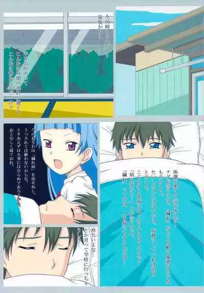 Seinen Hana To Ribon 36