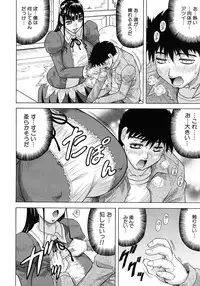 [Jamming] Garden of the Lost Kingdom Ch.1-2