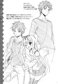 (C83) [Sorairo March (Narusawa Sora)] Kono Yama, Inran Yuki Otokonoko Shutsubotsu Chuui! | Beware Of The Slutty Snowtrap At This Mountain! [English] =SW=