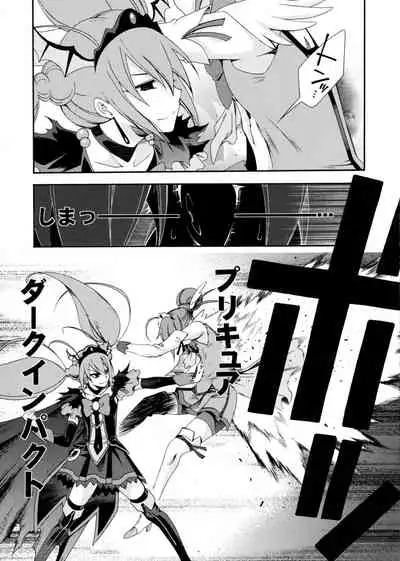 SMILES AND TEARS Vol.02