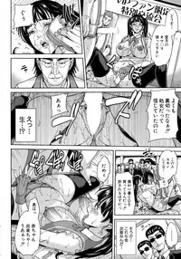 COMIC Mugen Tensei 2015-05