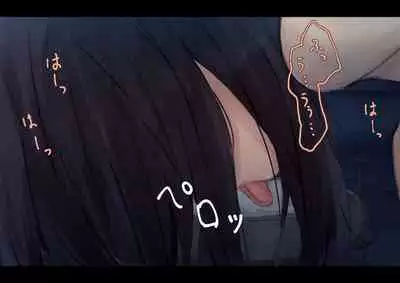 Public Property Sex Slave Girl Vol.02