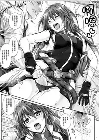 (CSP6) [Cyclone (Izumi, Reizei)] Bon-Bon (Mahou Shoujo Lyrical Nanoha) [Chinese] [魔法猪汉化]