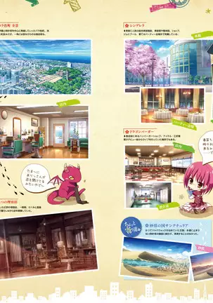 Majo Koi Nikki - Visual Fanbook