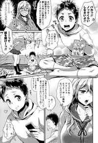 COMIC Masyo 2015-01