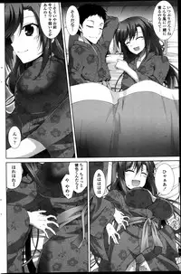 COMIC Penguin Club Sanzokuban 2013-05