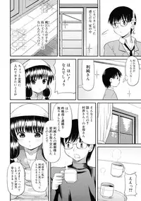 COMIC RiN 2011-11