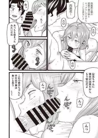 COMIC AUN Kai Vol. 30