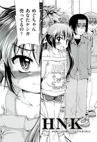 Comic ino. [2009-06] vol.02