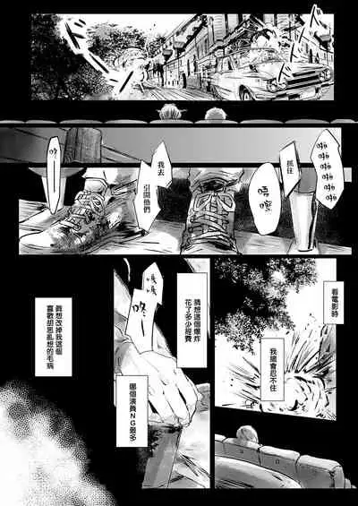 小阳春时灰尘盛开 01