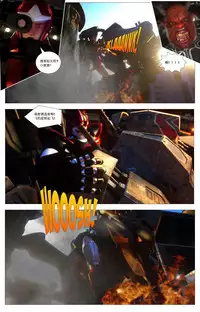 [G9MPcomics] Zerion [尖臉男漢化]