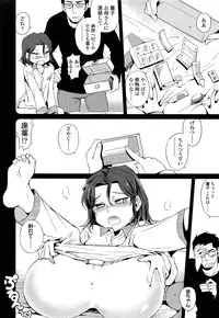 COMIC LO 2013-06 Vol. 111