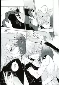 (Stand Up! 12) [Harinezumi Gohan (Akiru)] Saikin Aichi ga Tsumetai (Cardfight!! Vanguard)