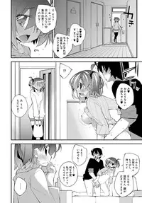 COMIC Anthurium 2017-05 [Digital]