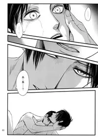 (HaruCC20) [Qlapz (Valero)] LeviEre Sairokushuu (Shingeki no Kyojin)