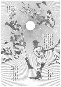 [Dirty Matsumoto] Jokyoushi Boukan!