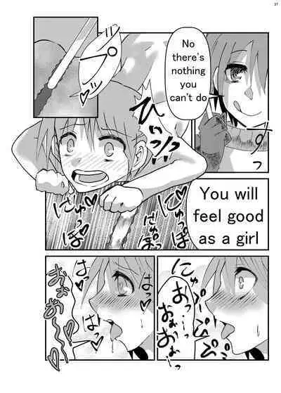 Alien Giantess Joint Comic 2020