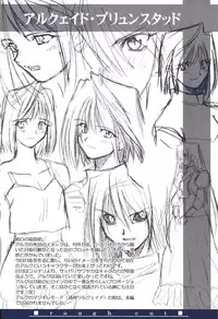 (CR29) [TYPE-MOON (Takeuchi Takashi, Kirihara Kotori)] Tsukihime Dokuhon (Tsukihime)