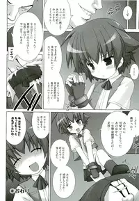 Comic ino. [2009-06] vol.02