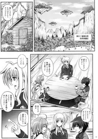 (C90) [Cyclone (Izumi, Reizei)] 1005NANO Cyclone no Soushuuhen (Mahou Shoujo Lyrical Nanoha)
