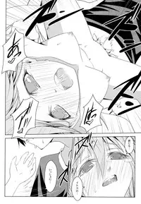 [W@nd (Ten Ga)] Shakai Fukki no Katei ni Okeru Shoushin no Iyashi Kata (Denpa Onna to Seishun Otoko) [Digital]