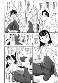 COMIC Megastore 2010-03