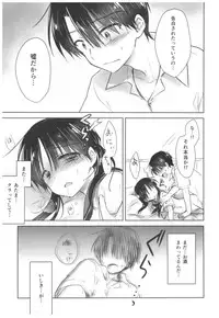 (C91) [AquaDrop (Mikami Mika)] Oyasumi Sex Soushuuhen