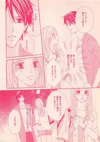 Renai Bijin if 2011-10