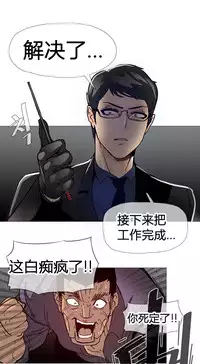 HouseHold Affairs 【卞赤鲤个人汉化】1~34话（持续更新中）