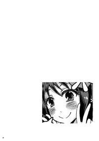 (C88) [Fullswing Otome (Takayamanon)] Otoko-chan Sekaiichi Kawaii 1+2 Sairoku [Chinese] [EZR個人漢化]