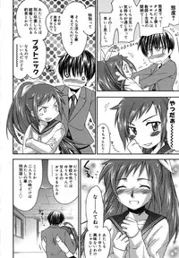 COMIC Megastore H 2007-07