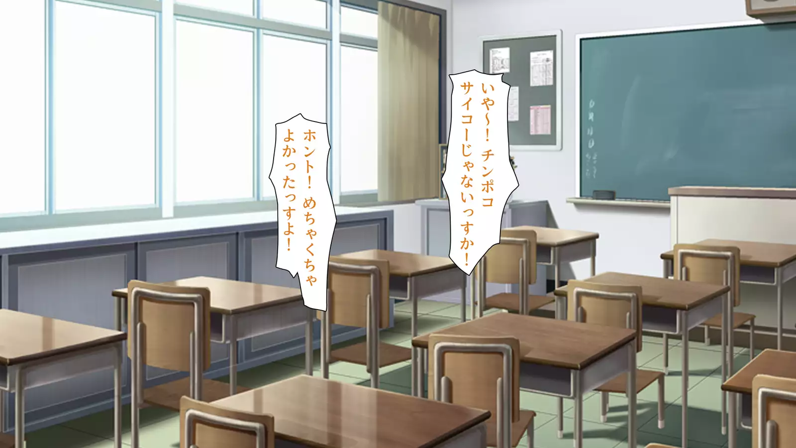 Oshiego Dosukebe Bitch Gal ni Shiborareru!!