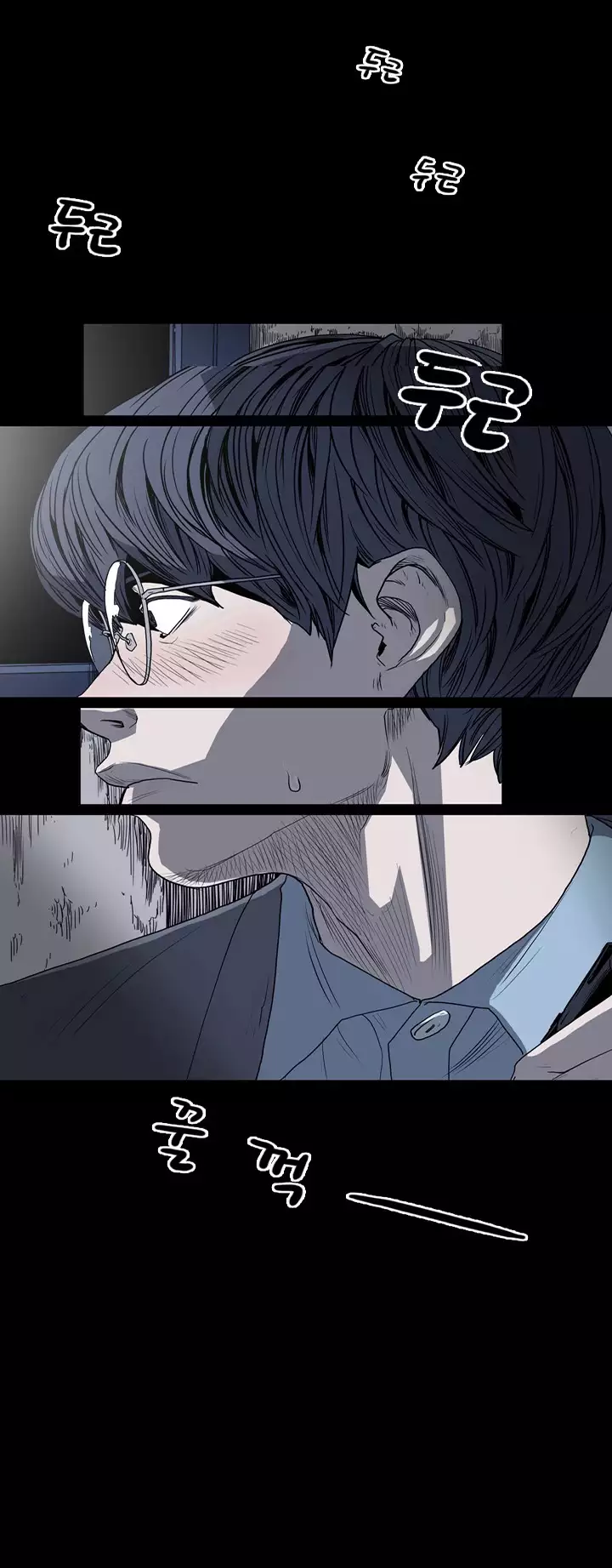 Kitsch | Disrespectful Bitch Ch. 1-64