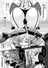 [Anthology] 2D Comic Magazine Kedakai Onna mo Dogeza Shite Sex Onedari! Vol. 2 [Digital]