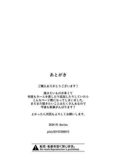 [Dolly-su (dorisu)] Nipple Bar- #3 Nako-san chapter | Nipuba- #3 Nanoko-san no Baai [English] [Aishi21]