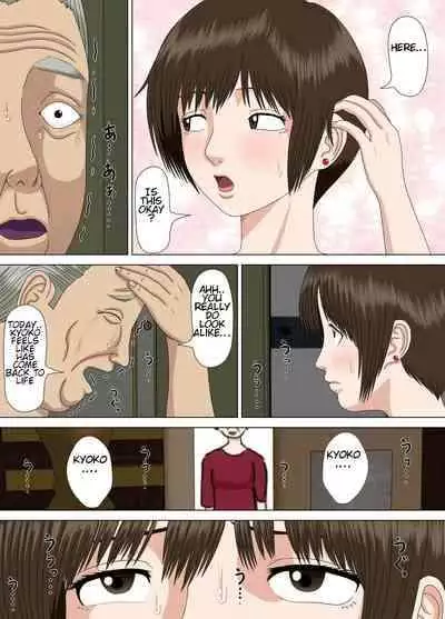 [Minazuki Mikka] Akumu 2 ~Sayonara Mochizuki Sensei ~ | Nightmare 2 ~Goodbye Mochizuki Sensei~ [English]