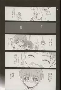 (C57) [Dieppe Factory (Alpine, Cloth Tsugutoshi)] WOMAN FROM TAKAYAMA (Kizuato)