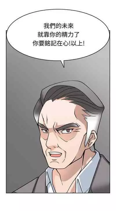 軍人的誘惑♥ 1-21