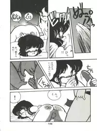 [Hibiki Jun] Doki Doki A Taiken