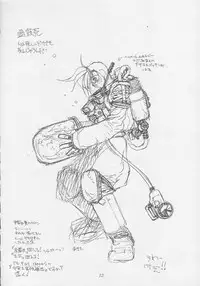 (C47) [Gyokusaidan (Mimasaka Hideaki)] Mimasaka gakushuuchou (Various)